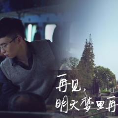 乘风破浪 - 3dw2E34UNbQyFj1EEGK9DOpx7f5.jpg