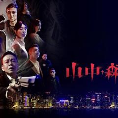 山中森林 - 6JZQiaj9XwNR3EINrqASIiTA83N.jpg