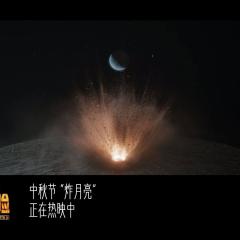 流浪地球2：再次冒险 - 9y5F0lcj7FU9I78xf58BD4R3Od0.jpg