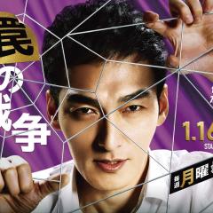陷阱的战争 - f5RZGA1WtesQzMUm7Gmw9ijHvuj.jpg
