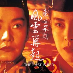 东方不败之风云再起 - 97FoI4grpiGfEe5KGfvUqw2x1y7.jpg