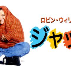 家有杰克 - svUrBMV1m0pjoChekvVdWfXh2IY.jpg