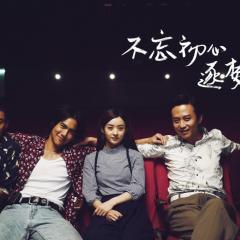 乘风破浪 - bssu9ZXGsZdjkjIRhHl1ROfTVMz.jpg