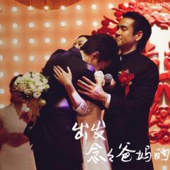 乘风破浪 - xzR9jtKVlYz90eFLFY7U3IBqhKX.jpg