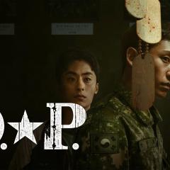 D.P：逃兵追缉令 第二季 - c0R8IUUwMAiBN3eOjx9fkOLvdO8.jpg