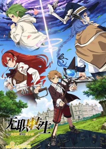 无职转生Ⅲ 到了异世界就拿出真本事