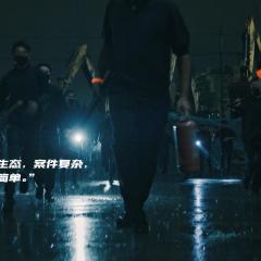 扫黑·决不放弃 - 7RJwFt1eAD887A9cwMCxgyLOOeL.jpg