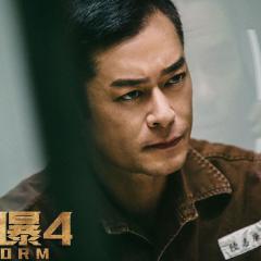 反贪风暴4 - lNuqKdJmvXwpKM8OsOMQ3UYW135.jpg