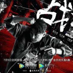 战毒 - dZjuvI66t6sYT7Of6bfQ4CHAEZG.jpg