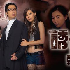 诱情转驳 - 1gFAKOczE6Y4gaUI9bFg8jXmCEZ.jpg