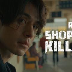 杀人者的购物中心 - 7oPw6OOpCjVrpGrj1EqZOcqP3nd.jpg