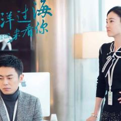 漂洋过海来看你 - 6HVES5rCK6EGNJtimvCFvWF0IQ6.jpg