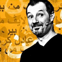 Adel Karam: Live from Beirut - oF6Q4F26Bg0Vsit46ujkLWw1sKi.jpg