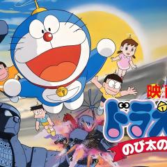 哆啦A梦：大雄的大魔境 - 9Bknqr9cFBF0gX51o1MAFLuCaro.jpg