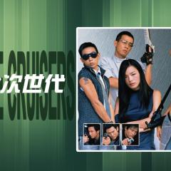神偷次世代 - 4B89o3Fhc0wNjO8aFgh5fCCBe1k.jpg
