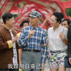 男人制造 - 6b2015e7a4a76ff1.png