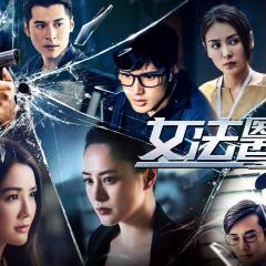 女法医JD - j7R1S7g0QWDJffh2dbJTmJYt60U.jpg