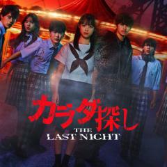 寻找身体2：最终之夜 - 1oDUBEUNmZSMeyH0Jtp2qWoD41g.jpg