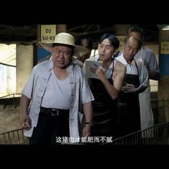 扯犊子 - Che-Du-zi-2.jpg