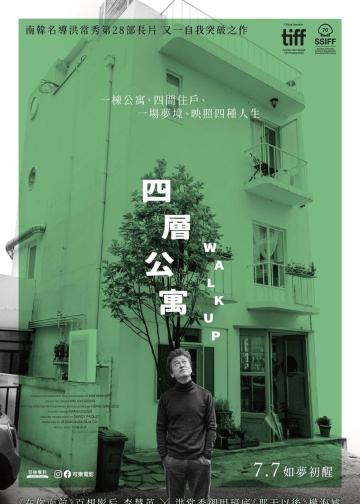 塔楼上