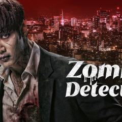僵尸侦探 - xzn5NakXdd258rUbMGHQWkf9DUu.jpg