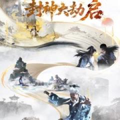 师兄啊师兄 年番2 - p1777294412602700208.jpg