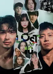 LOST10