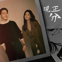 现在，正在分手中 - 2GiU2iFtTK2TE9ZfkGc0BGh0ndI.jpg