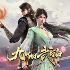 九阳武神 - lOfLUe1qHcpAgC8Zq4617uB6Ztz.jpg